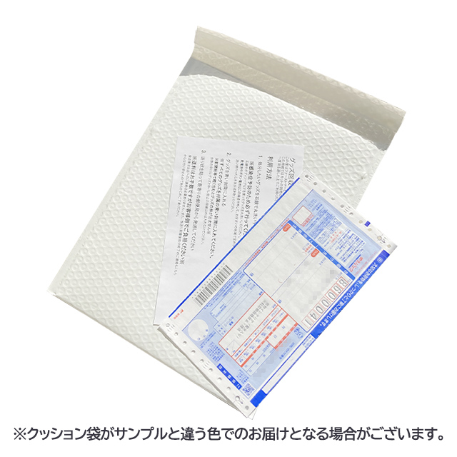 グッズ回収キット